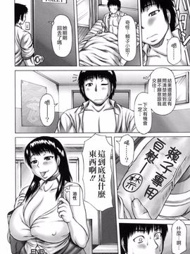 [榊 歌丸] あねいも。_128