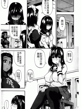 [高城 ごーや] 天使のおしっこ_048