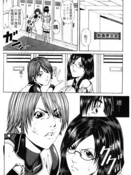 [長月ふつか] LADY GO!!_004