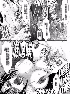 [辻風] 後ろから前から_024