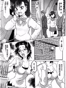 [辻風] 後ろから前から_028