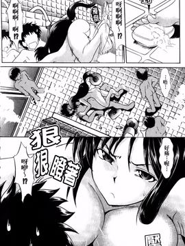 [辻風] 後ろから前から_055