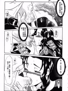 [辻風] 後ろから前から_082