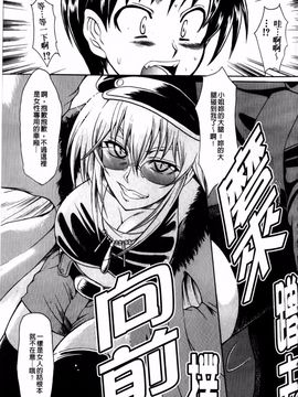 [辻風] 後ろから前から_100