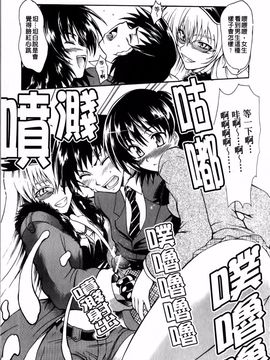 [辻風] 後ろから前から_104
