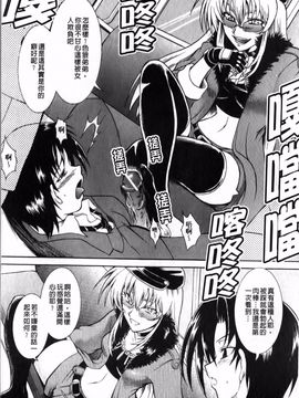 [辻風] 後ろから前から_106