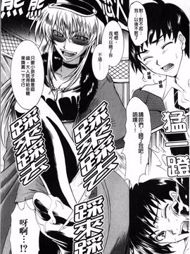 [辻風] 後ろから前から_110