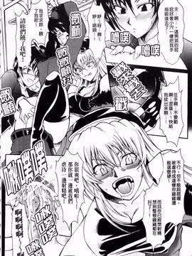 [辻風] 後ろから前から_115