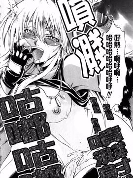 [辻風] 後ろから前から_119