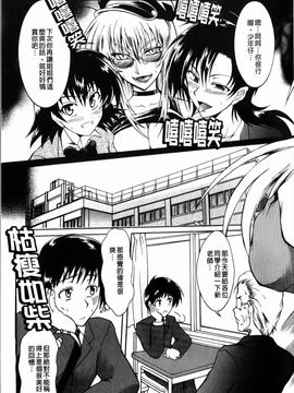[辻風] 後ろから前から_120