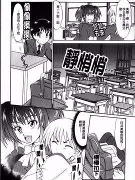 [辻風] 後ろから前から_122