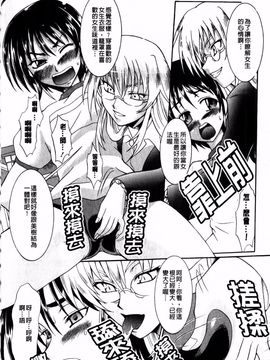 [辻風] 後ろから前から_127