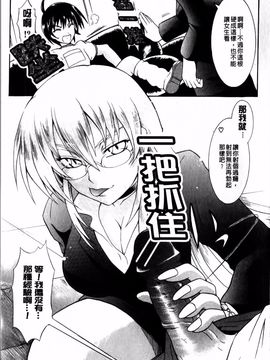 [辻風] 後ろから前から_128