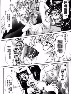 [辻風] 後ろから前から_130
