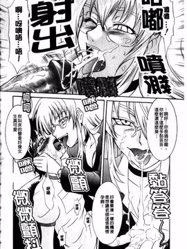 [辻風] 後ろから前から_131