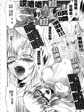 [辻風] 後ろから前から_141