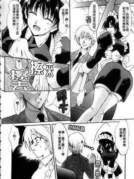 [辻風] 後ろから前から_149
