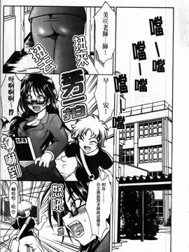 [辻風] 後ろから前から_166