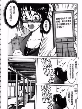 [辻風] 後ろから前から_169