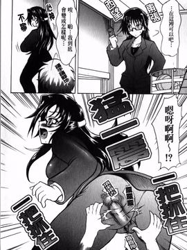[辻風] 後ろから前から_170