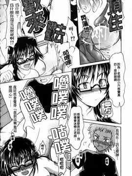 [辻風] 後ろから前から_181