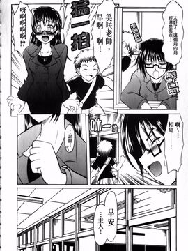 [辻風] 後ろから前から_185
