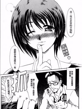 [辻風] 後ろから前から_196