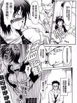 [辻風] 後ろから前から_199