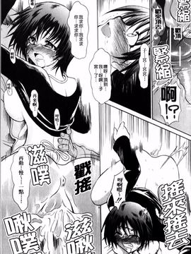 [辻風] 後ろから前から_200