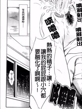 [辻風] 後ろから前から_204