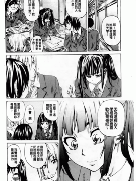 [MARUTA] アマノジャクが恋をして_006