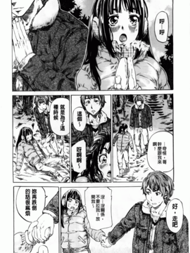[MARUTA] アマノジャクが恋をして_008