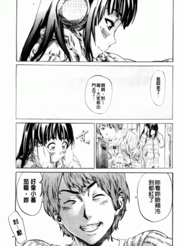 [MARUTA] アマノジャクが恋をして_009