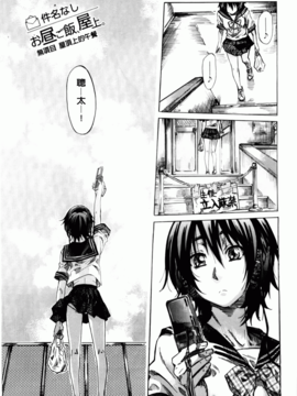 [MARUTA] アマノジャクが恋をして_025