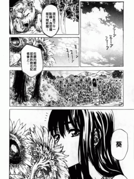 [MARUTA] アマノジャクが恋をして_046