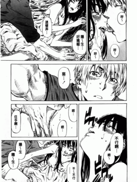 [MARUTA] アマノジャクが恋をして_055
