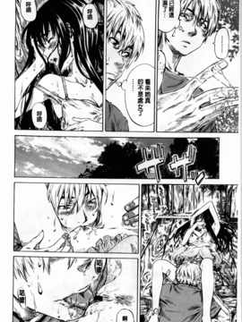 [MARUTA] アマノジャクが恋をして_056