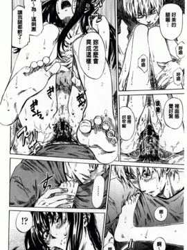 [MARUTA] アマノジャクが恋をして_060