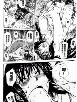 [MARUTA] アマノジャクが恋をして_062