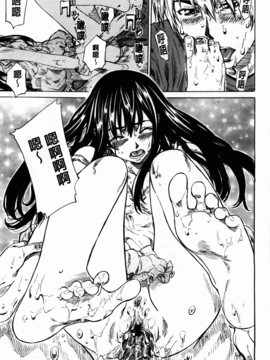 [MARUTA] アマノジャクが恋をして_063
