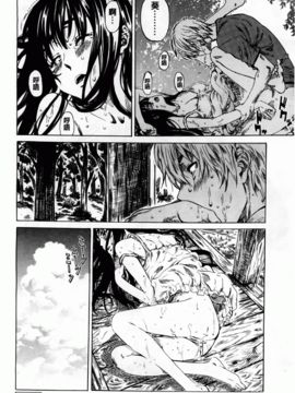 [MARUTA] アマノジャクが恋をして_064