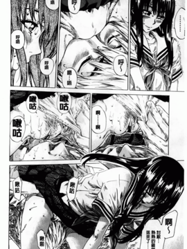 [MARUTA] アマノジャクが恋をして_094