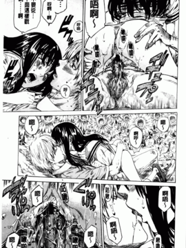 [MARUTA] アマノジャクが恋をして_101