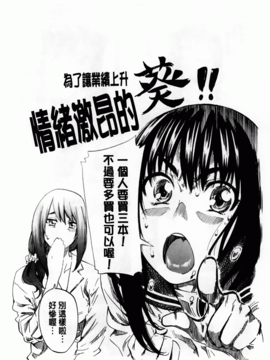 [MARUTA] アマノジャクが恋をして_106