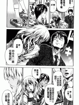 [MARUTA] アマノジャクが恋をして_135