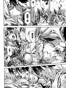 [MARUTA] アマノジャクが恋をして_140