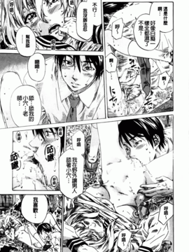 [MARUTA] アマノジャクが恋をして_141