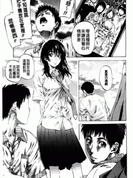 [MARUTA] アマノジャクが恋をして_153