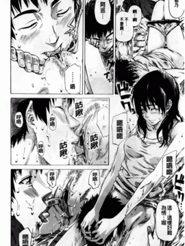 [MARUTA] アマノジャクが恋をして_162