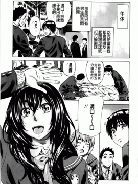 [MARUTA] アマノジャクが恋をして_171
